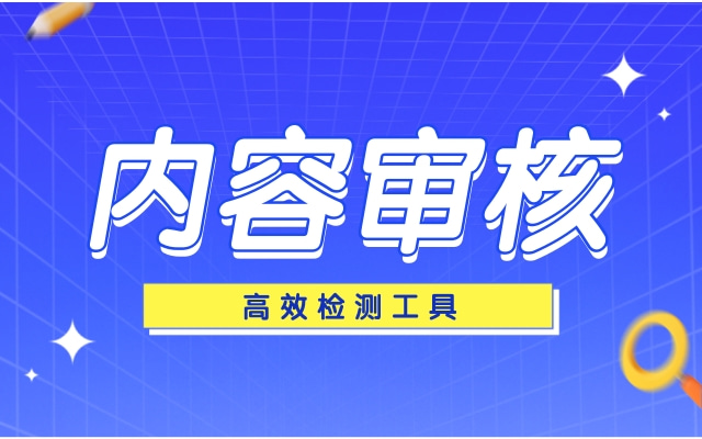 文章附圖