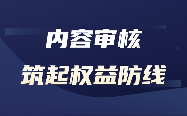 文章附图