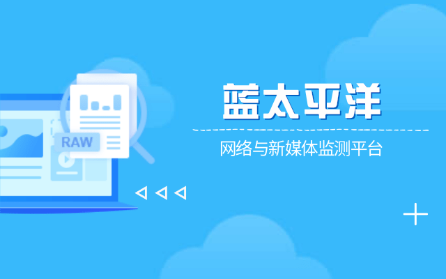 文章附圖