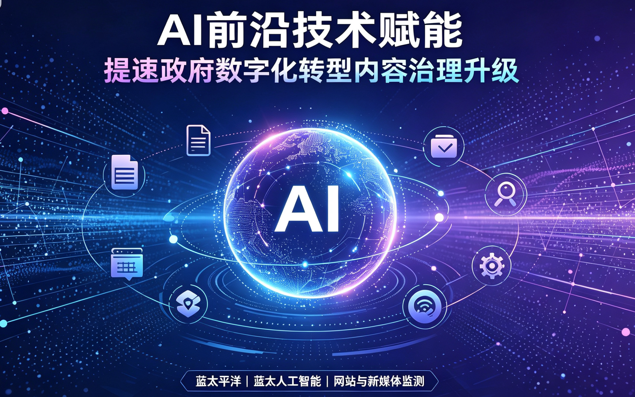 文章附图