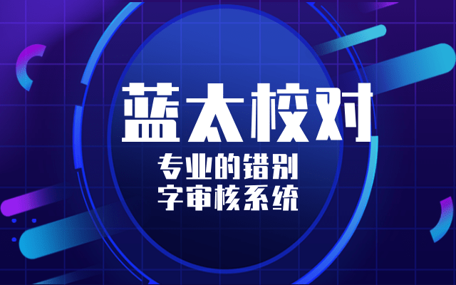 文章附圖