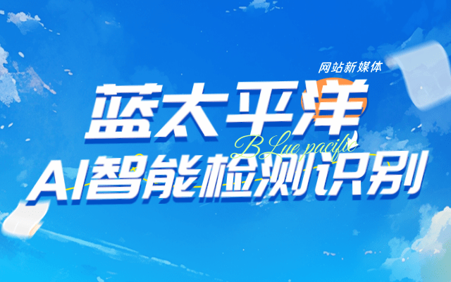 文章附圖