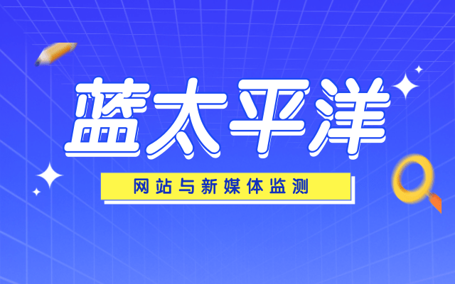 文章附圖