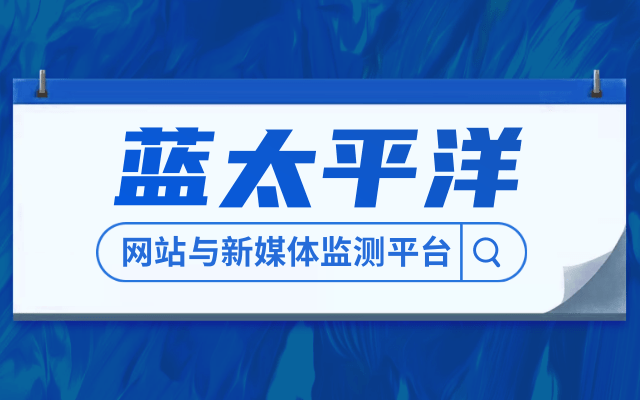 文章附圖